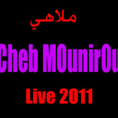 LIVE Cheb Mounirou Jedid