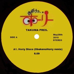 Horry Disco (おばけのホーリー OP Takuma Disco Remix)