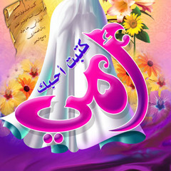 فرحة أيامي  -البوم بشـــر2011