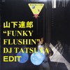 Kissからはじまるミステリー Feat Ryo Hip Hop Remix 山下達郎 By Tomebeats