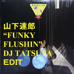 山下達郎 “FUNKY FLUSHIN” DJ TATSUTA EDIT