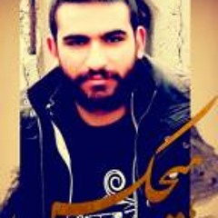 هیچکس - مثه یه مار