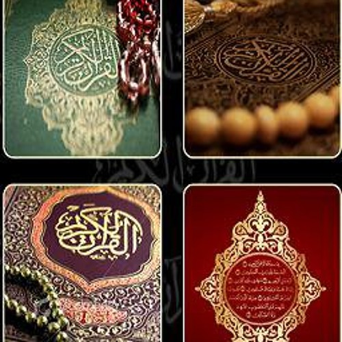 أحمد العجمي - سورة الدخان