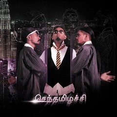 senthamizhachi-COMBAT'z n SHANE xtreme