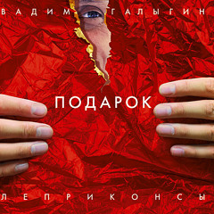 Регги