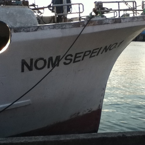 01 non ningom