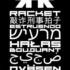 xian_racket 05 08 2010