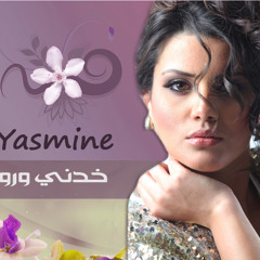 Khedni w Rooh - Yasmine