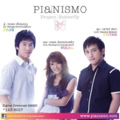 Pianismo - จักรยานคันเก่ากับร่มคันเดิม