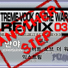 Treme-Vook of the War