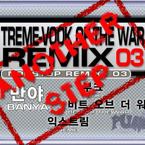 Treme-Vook of the War