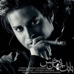 Babak Jahanbakhsh - Atisham Bezan