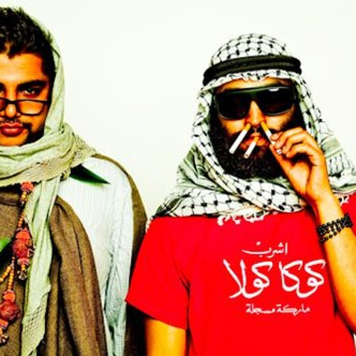 You Oughta Know - Das Racist