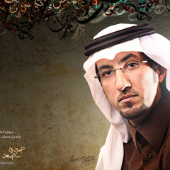 نشيد أمي أمي فرج همي عسى ماعدمها - أداء فهد مطر وفهد الشهراني
