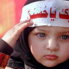 Fatima Ki Godh May Bachay