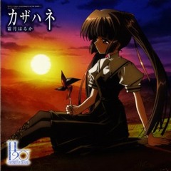Kazahane