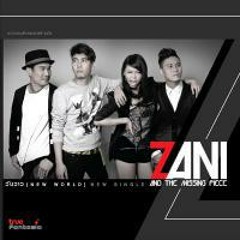 นาฬิกาหัวใจ  - Zani and The Missing Piece