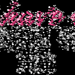 Nero - Crush On You - Subtron Remix