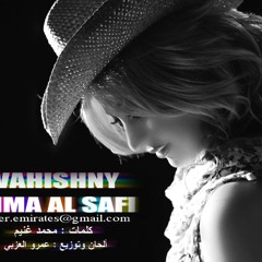 WAHISHNY- واحشني