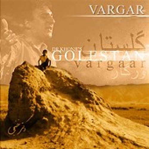 08 Golestan - Vargaar - Saneya - دکتر خنجی - ورگار - ثانیه
