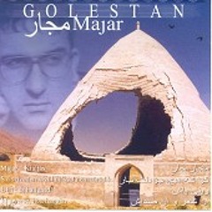 05 Golestan - Nachar -دکتر خنجی - مجار