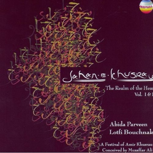 Chashm-E-Maste Ajabe I – عابدة بروين و لطفي بوشناق