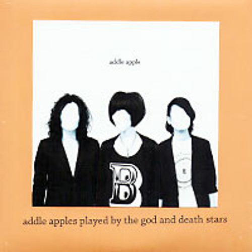 Stream The God and Death Stars- addle apple by katesawyer-1