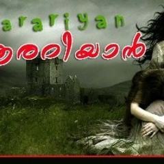 cheruppathil nammal randum... gazal..