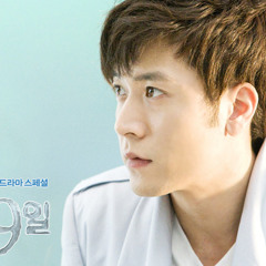 Even If I Live Just One Day - Jo Hyun Jae {OST - 49 Days}
