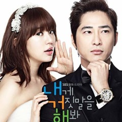 Lovin' Ice Cream  - As One & EZ Life [OST - Lie To Me]
