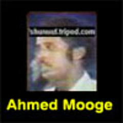 Ahmed Mooge - Canabeey