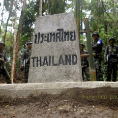 เกียรติศักดิ์ทหารเสือ