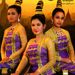 ကိုေလးတို႔ ေမာင္းမကန္