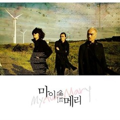 우리 사랑하지만