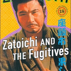 Hajime Kaburagi - Daiei Mark Main Title- Zatoichi's Lullaby (ZATOICHI AND THE FUGITIVES)