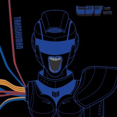 Hitachi II - Trans Human (teaser)