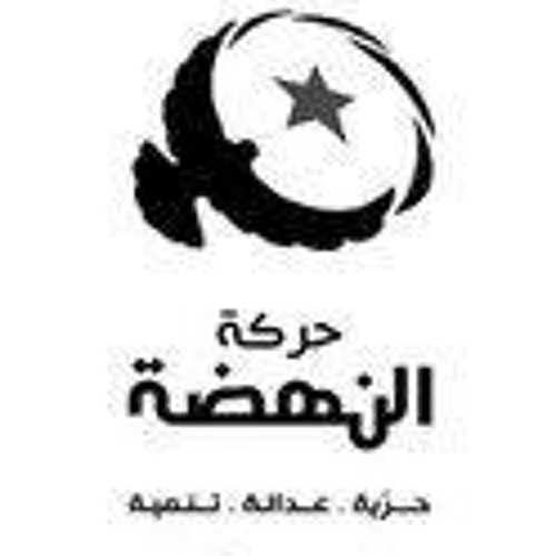 سوف نبقى هنا