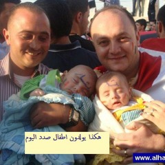 عتابا + يا حامل الشنينة - علي الديك