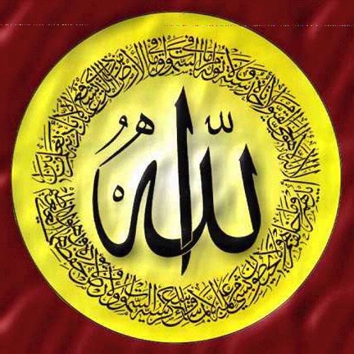 Surat Abasa With Tajweed - سورة عبس مع التجويد