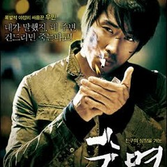 Remember - M to M [OST - East of Eden]