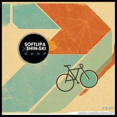 蛋堡Soft Lipa x  Shin-Sk - 踩腳踏車