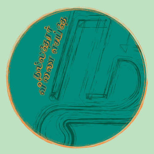 Quest-Bandish Projekt 7 Step Remix (Free Download)