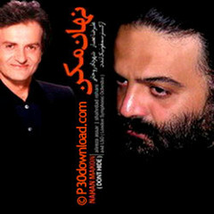 Bon Bast - Alireza Assar & Shahrdad Rohani ( Open Secret Album)