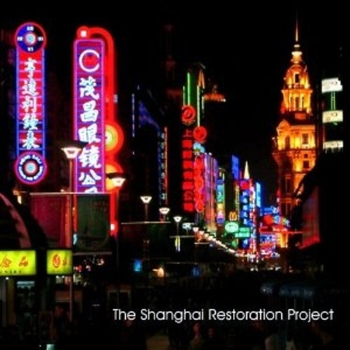 03 Shanghai Express (Instrumental)