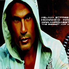 a3mel eh by amr diab