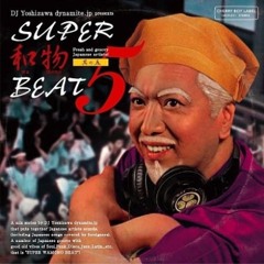 DJ吉沢dynamite.jp CLAP YOUR HANDS TOGETHER