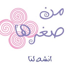 Anashid