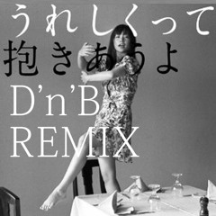 YUKI / うれしくって抱き合うよ (D'n'B remix)