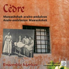Ensemble Morkos - Ya Sakinan Bi-Fu'adi يا ساكناً فى فؤادى