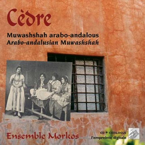 Ensemble Morkos - Ya Sakinan Bi-Fu'adi يا ساكناً فى فؤادى